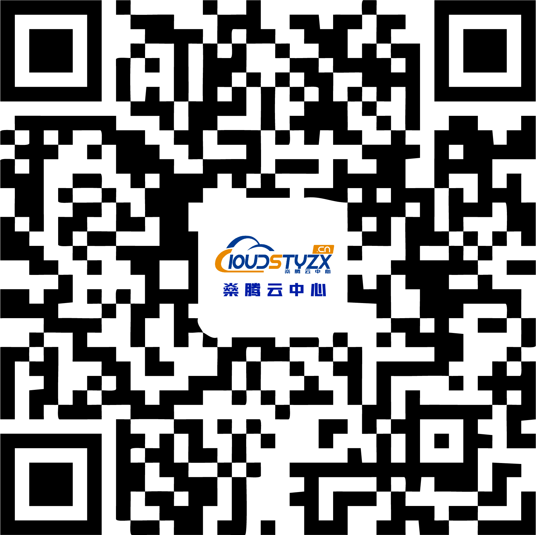 燊腾云微信咨询